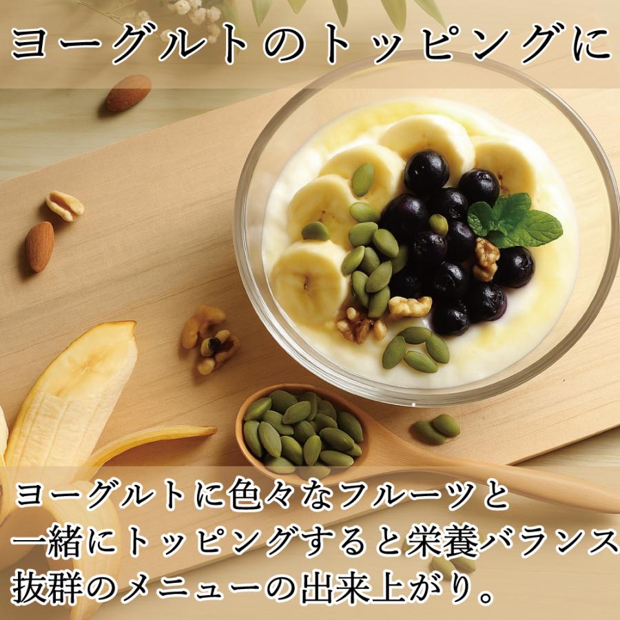 北海道十勝産 （農薬不使用） ペポカボチャの種 （焙煎） 40g かぼちゃ