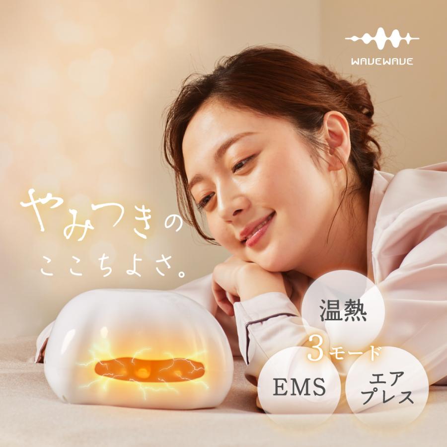 WAVEWAVE WAVEWAVE EMS ハンドエステ HAND ESthe ホワイト ハンドケア