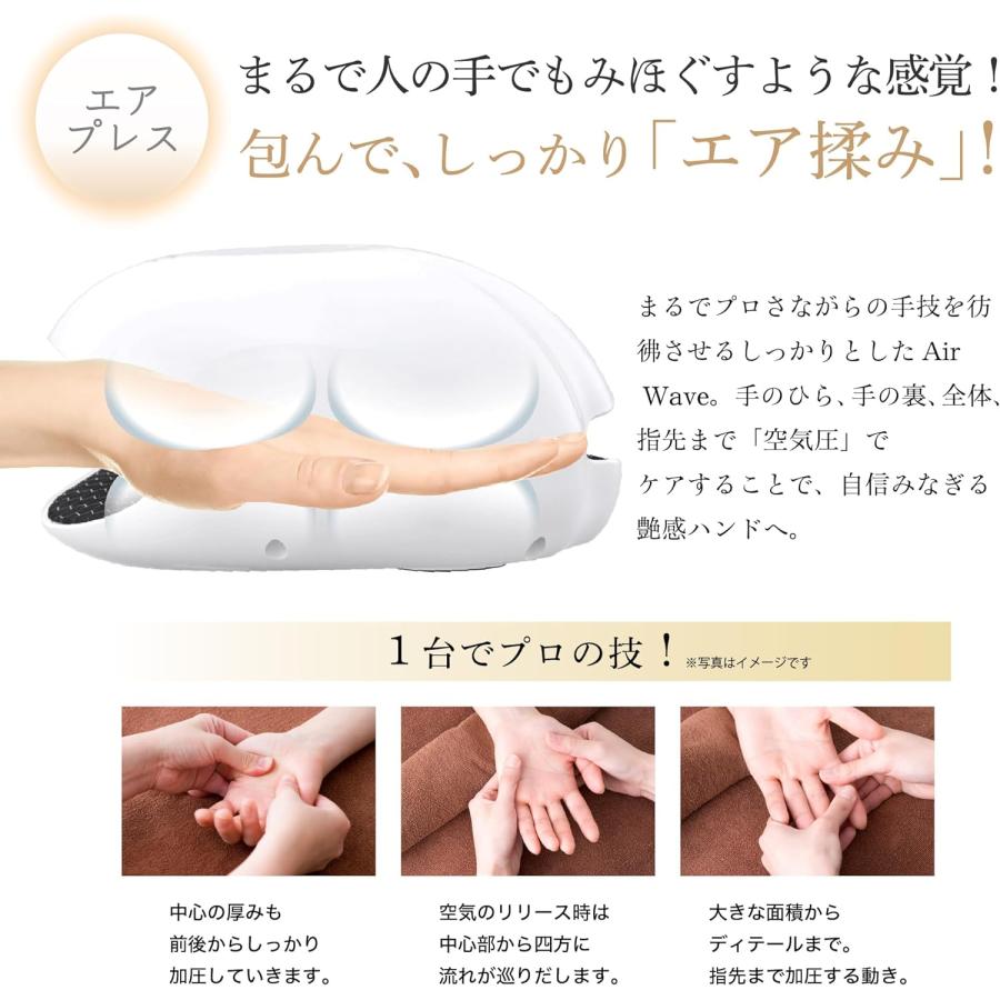 WAVEWAVE WAVEWAVE EMS ハンドエステ HAND ESthe ホワイト ハンドケア