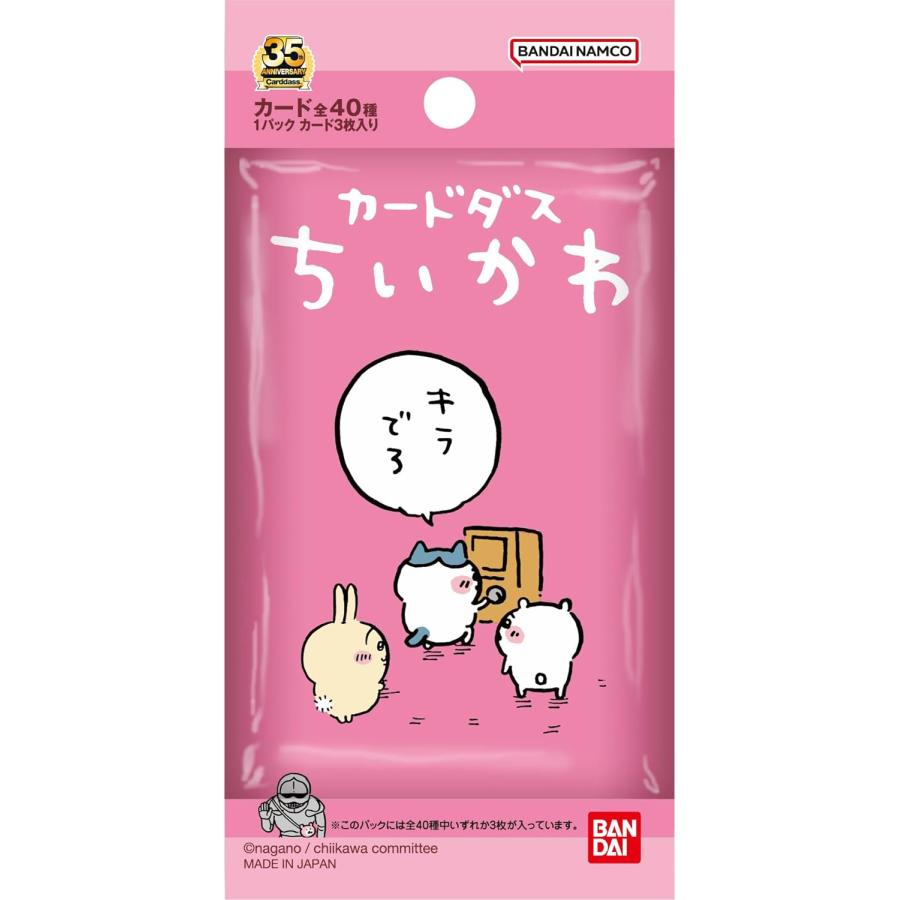 BANDAI バンダイ (BANDAI) カードダス ちいかわ BOX(20パック入 BANDAI バンダイ (BANDAI) カードダス ちいかわ BOX(20パック入