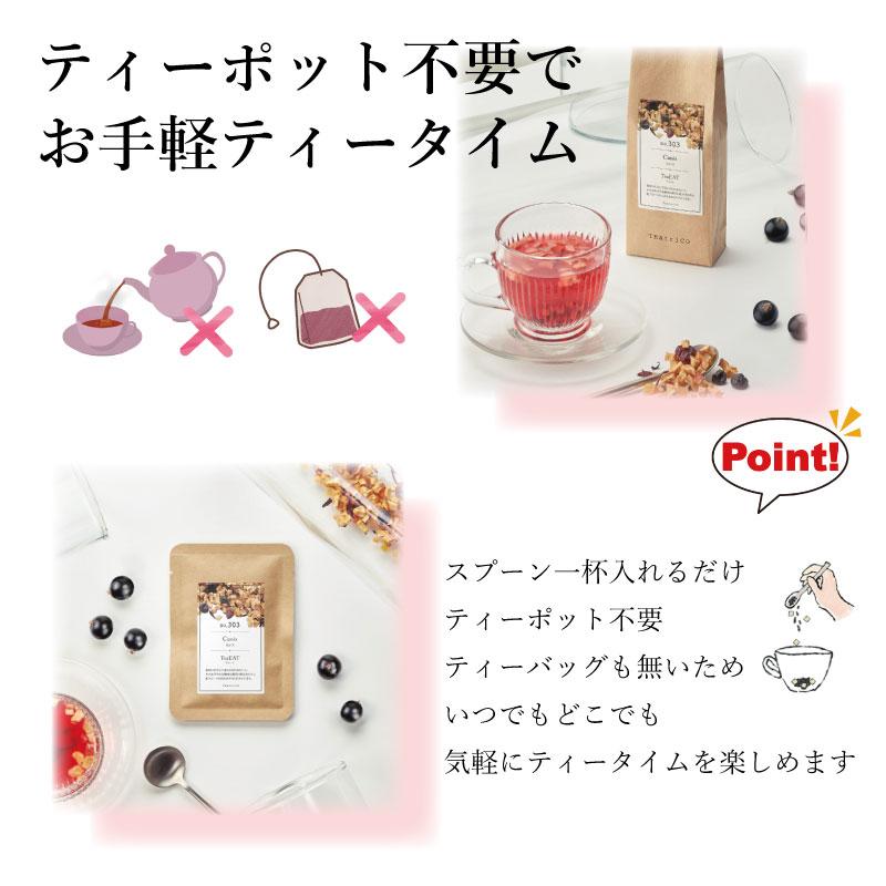50g】TEAtriCO ティートリコ ティート フルーツティー 食べるお茶