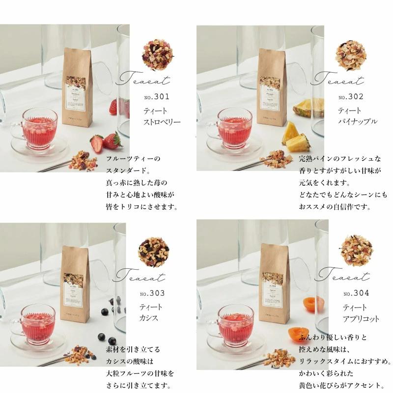 ゆりあ　トライアルセット4つ ティート 新トライアルセット（10g×14種）2025秋から : みんなの生活