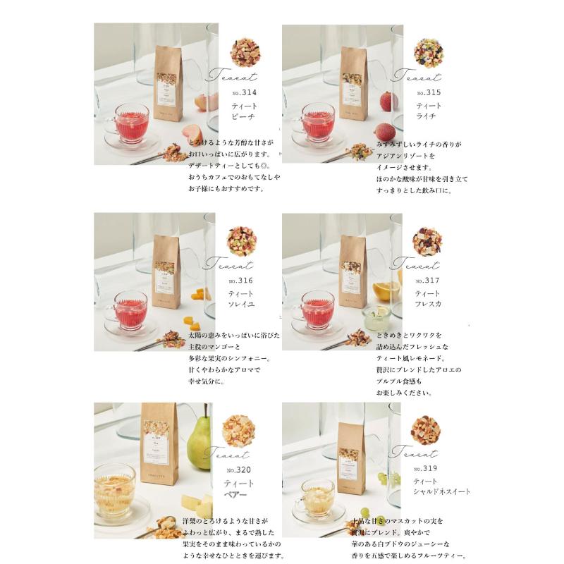 TEAtriCO ティートリコ ティート トライア ルセット ギフト TeaEAT