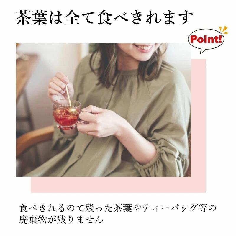 TEAtriCO ティートリコ ティート トライア ルセット ギフト TeaEAT