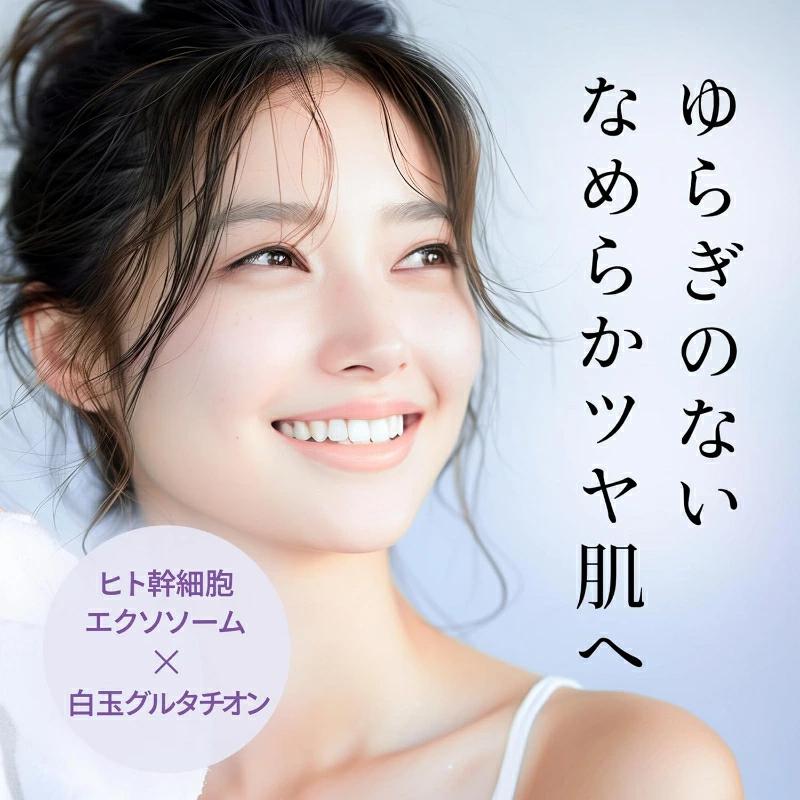 Make.iN エクソソーム × グルタチオン どろ × 泡洗顔 130g メイクイン