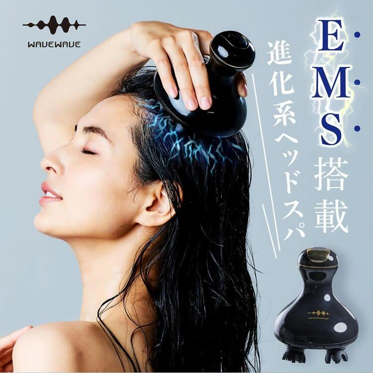 WAVEWAVE スカルプヘッドスパ ブラック EMS 頭皮マッサージ ヘッド