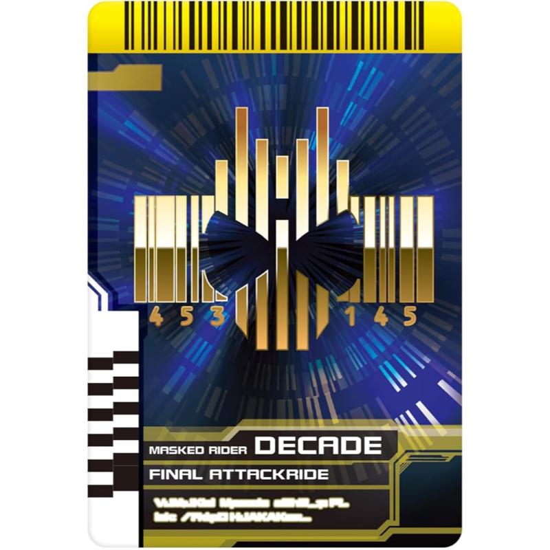BANDAI（バンダイ） 仮面ライダーディケイド SUPER BEST 変身ベルト DX