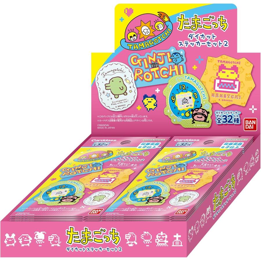 BANDAI（バンダイ） 【20パックセット】たまごっち ダイカット