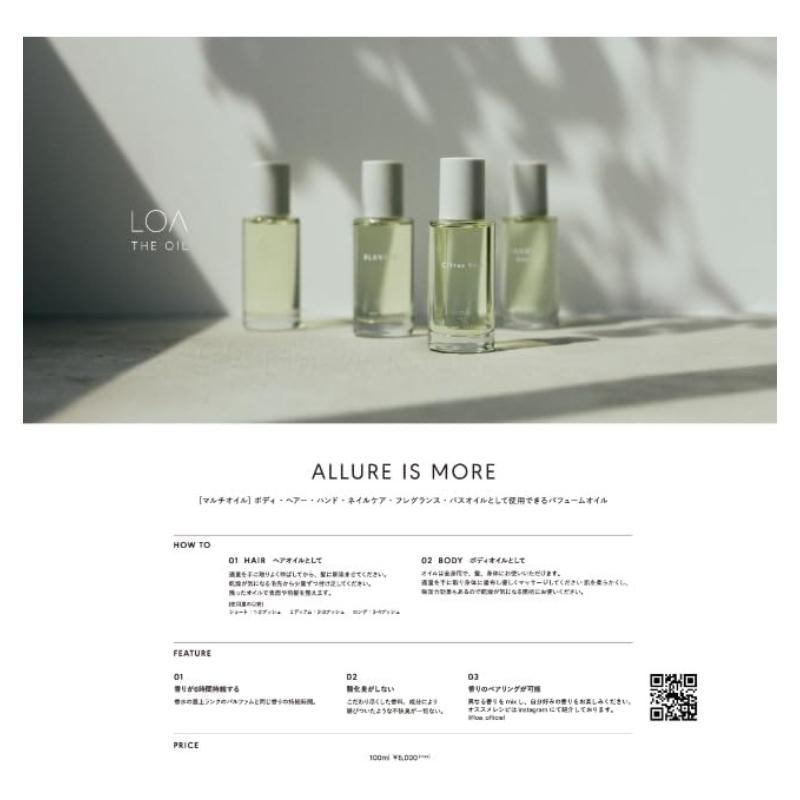 【LOA】 ヘア＆ボディオイルと洗い流さないトリートメント LOA THE OIL CARE 100ml 洗い流さないトリートメント : Ace