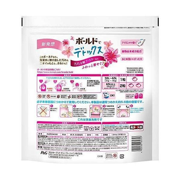 P&G ボールド レノア 洗濯洗剤 プレミアムブロッサム ジェル P&G ボールド レノア 洗濯洗剤 プレミアムブロッサム ジェル
