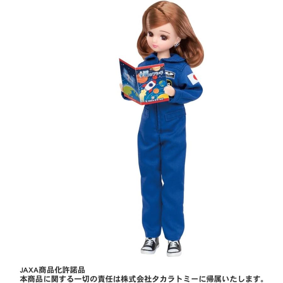 リカちゃん あこがれの宇宙飛行士 リカちゃん人形 りかちゃん