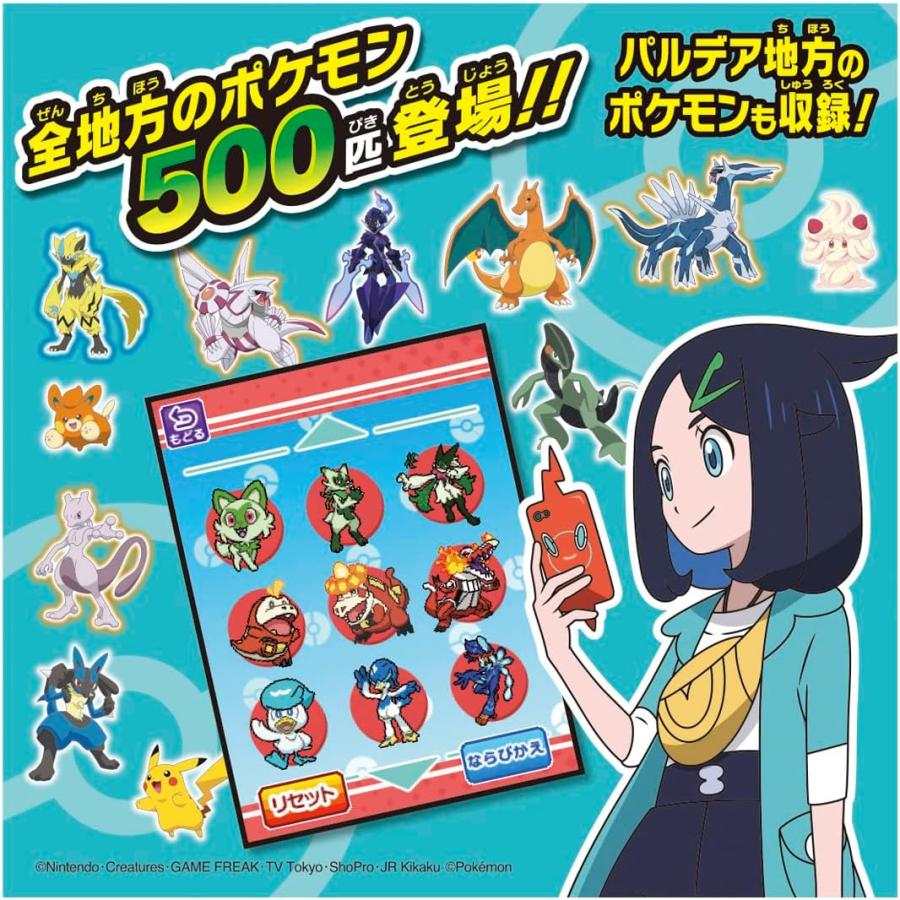 タカラトミー(TAKARA TOMY) ポケットモンスター カメラでリンク