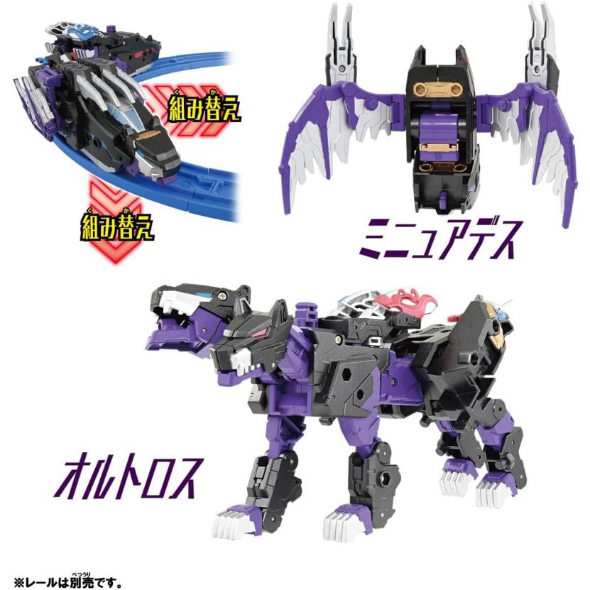 シンカリオン タカラトミー プラレール シンカリオンCW ハーデスシン 
