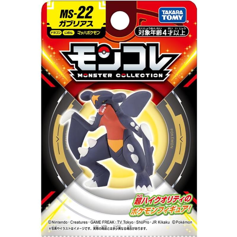 タカラトミー（TAKARA TOMY） モンコレ ガブリアス MS-22 ポケモン