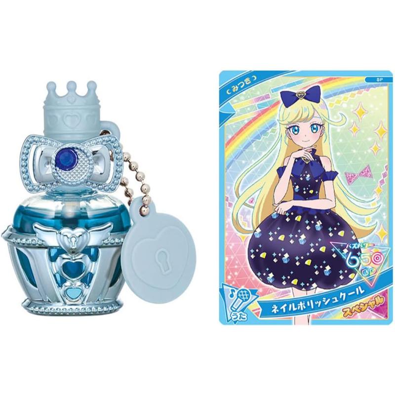 タカラトミー（TAKARA TOMY） アイプリネイルコロン みつきモデル
