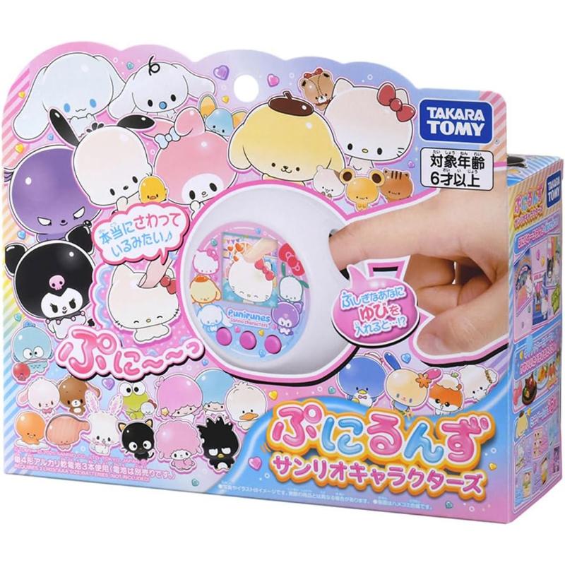 タカラトミー（TAKARA TOMY） ぷにるんず サンリオキャラクターズ 育成