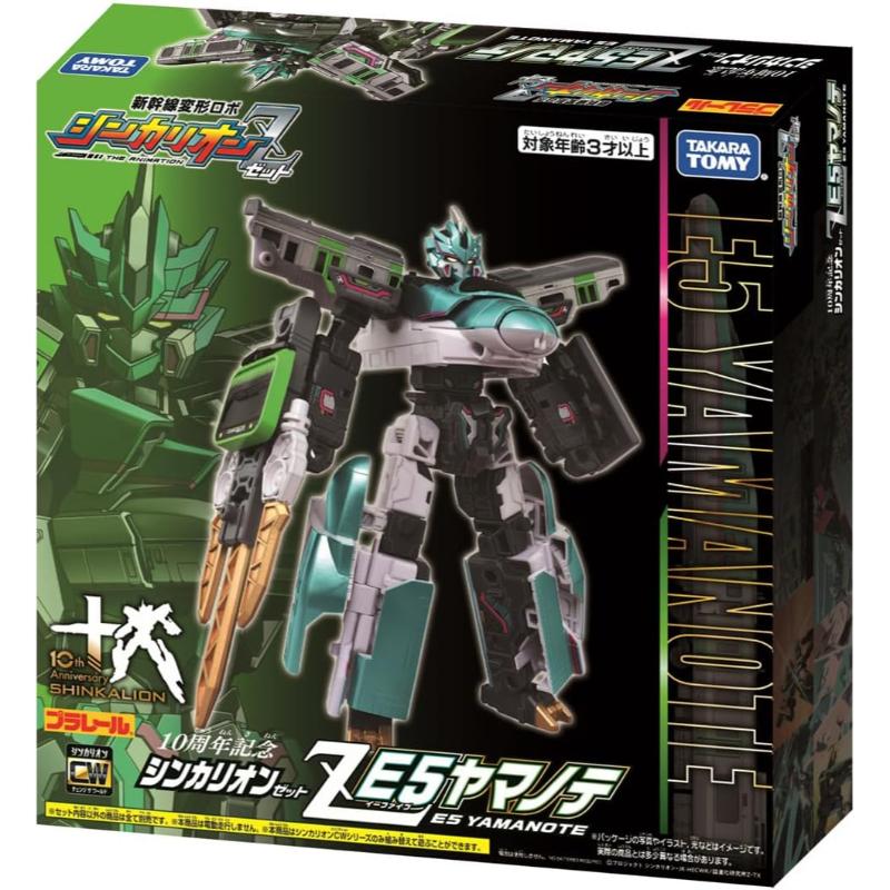 シンカリオン タカラトミー 10周年記念 シンカリオンZ E5