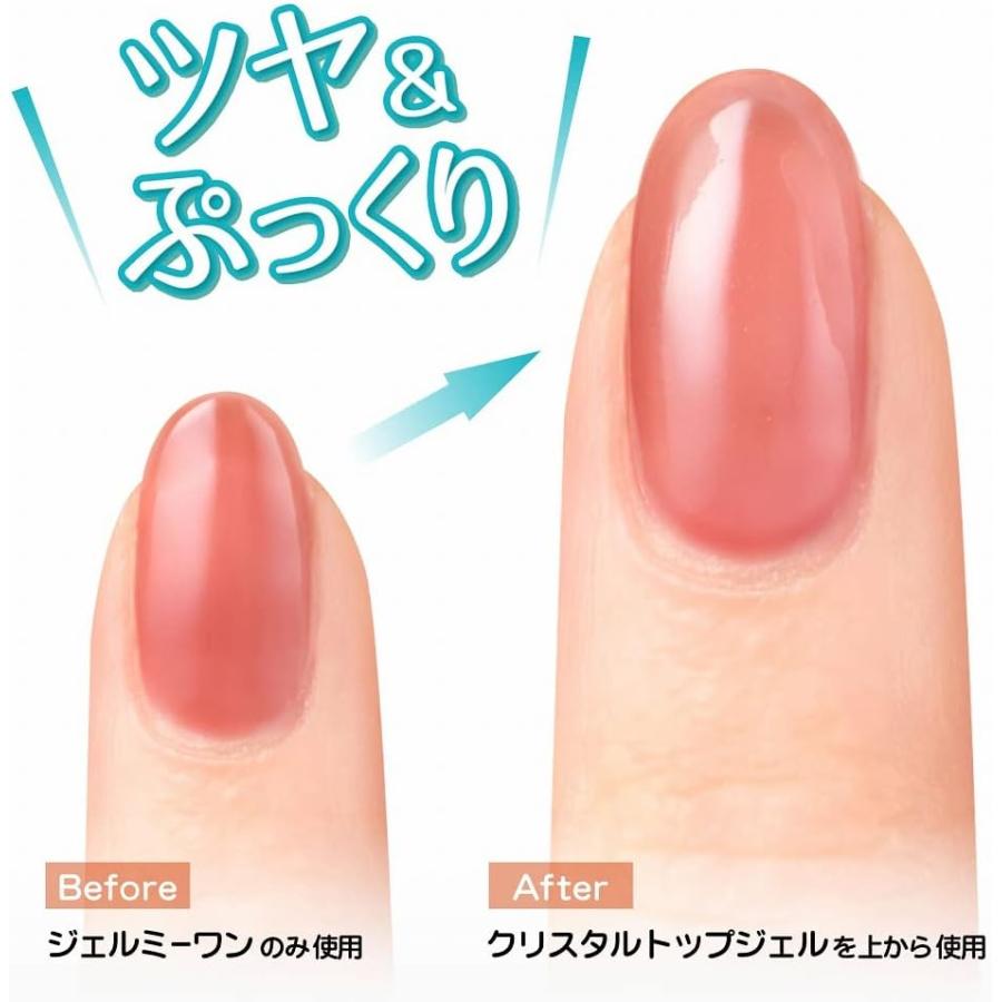 ジェルミーワン クリスタルトップジェル 12mL ネイル ジェルネイル トップジェル GelMe1 艶 ネイルアート セルフネイル ダイヤモンドパウダ｜5gram｜03