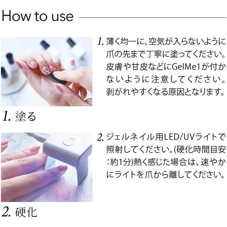 Gel Me1 ジェルミーワン 10mL GM129 サシェピンク GelMe1 ネイル