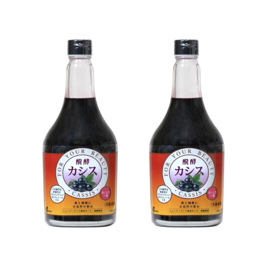2個セット】醗酵カシス飲料565ml 醗酵 発酵 発酵カシス : みんなの生活