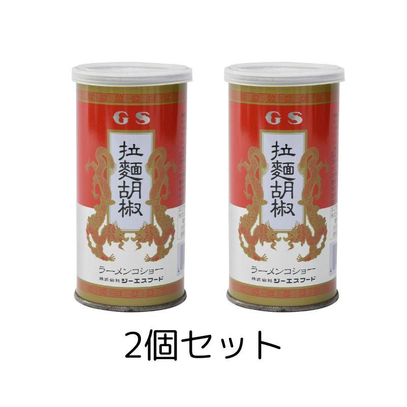 人気商品　お店の味～GS ジーエスフード ラーメンコショー 90gX24個 人気商品 お店の味～GS ジーエスフード ラーメンコショー 90gX24