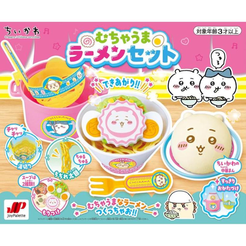 ジョイパレット（JoyPalette） ちいかわ むちゃうまラーメンセット