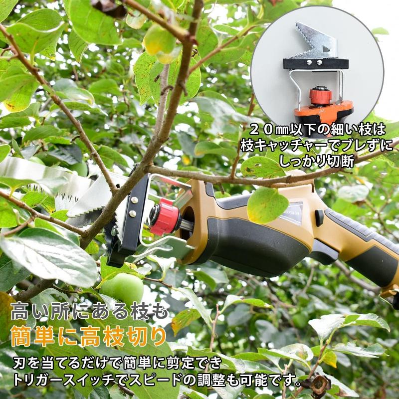 230点以上 マギ ジュダル セット 楽天市場】【ギフト特典限定大放送！】【1年保証】チェーンソー