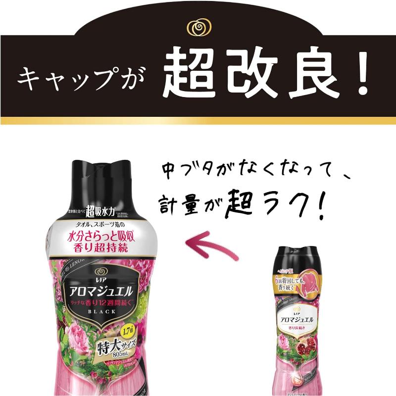 2個セット】レノア ハピネス アロマジュエル ざくろブーケ 詰め替え 