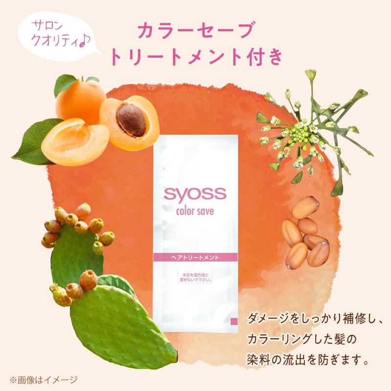 サイオス Syoss サイオスイルーセント ミルキーヘアカラー SS02 サイオス Syoss サイオスイルーセント ミルキーヘアカラー SS02