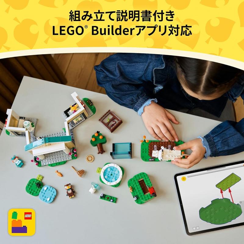 LEGO（レゴ） LEGO 77056 フータと森の博物館 ブロック おもちゃ 玩具