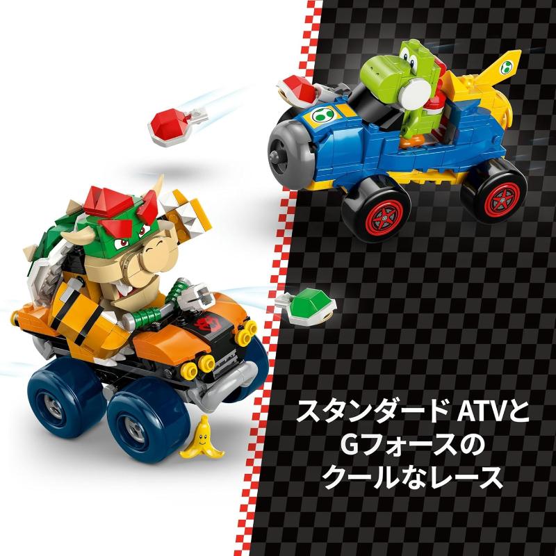 LEGO（レゴ） LEGO 72039 マリオカート(TM) クッパキャッスル ブロック