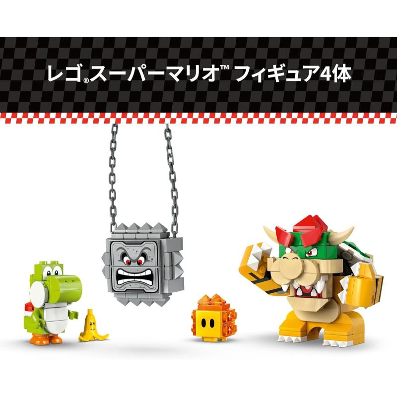 LEGO（レゴ） LEGO 72039 マリオカート(TM) クッパキャッスル ブロック