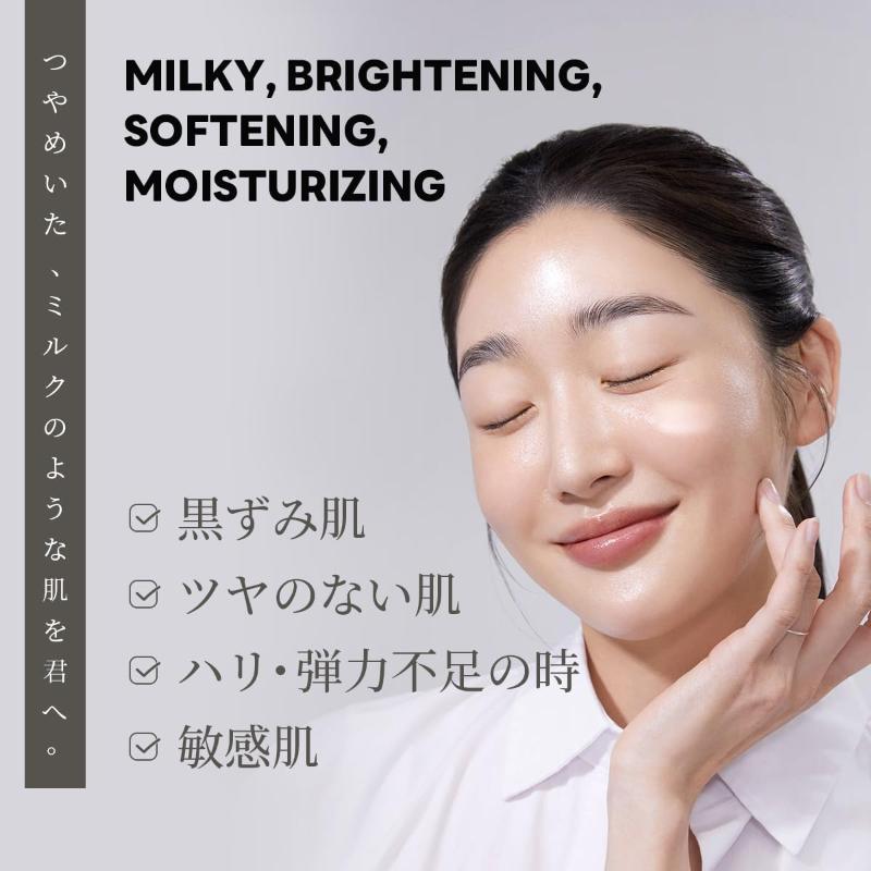 MEDIHEAL（メディヒール） MEDIHEAL OFFICIAL ミルクブライトニング