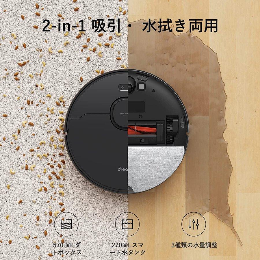 dreame Dreame D9Max ロボット掃除機 水拭き 拭き掃除 拭き 吸引 dreame Dreame D9Max ロボット掃除機 水拭き 拭き掃除 拭き 吸引