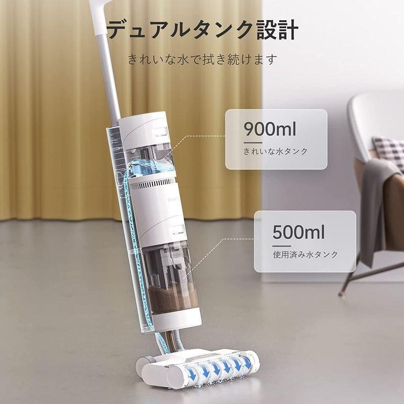 dreame Dreame H11 コードレス掃除機 水拭き 拭き掃除 拭き 吸引 dreame Dreame H11 コードレス掃除機 水拭き 拭き掃除 拭き 吸引