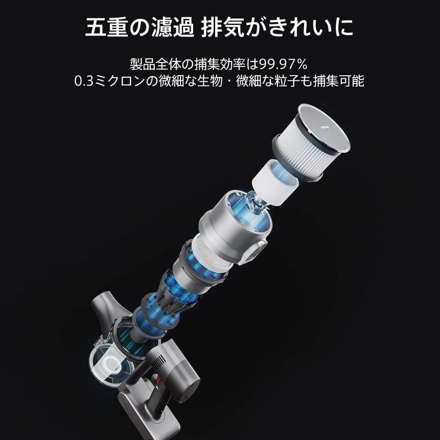 dreame Dreame T20 コードレス掃除機 サイクロン式 充電式 dreame Dreame T20 コードレス掃除機 サイクロン式 充電式