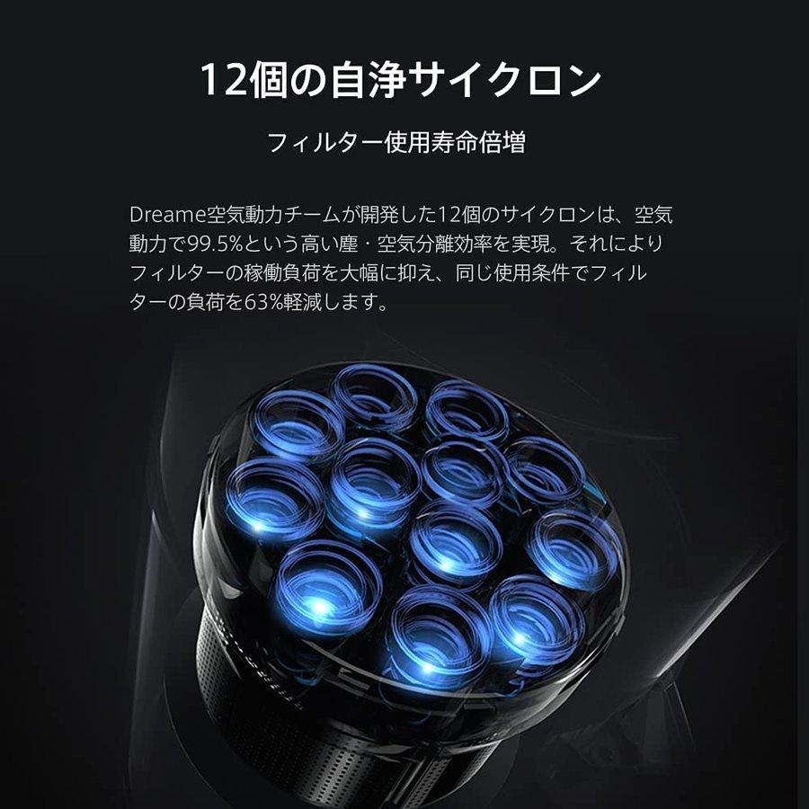 dreame Dreame T20 コードレス掃除機 サイクロン式 充電式 dreame Dreame T20 コードレス掃除機 サイクロン式 充電式