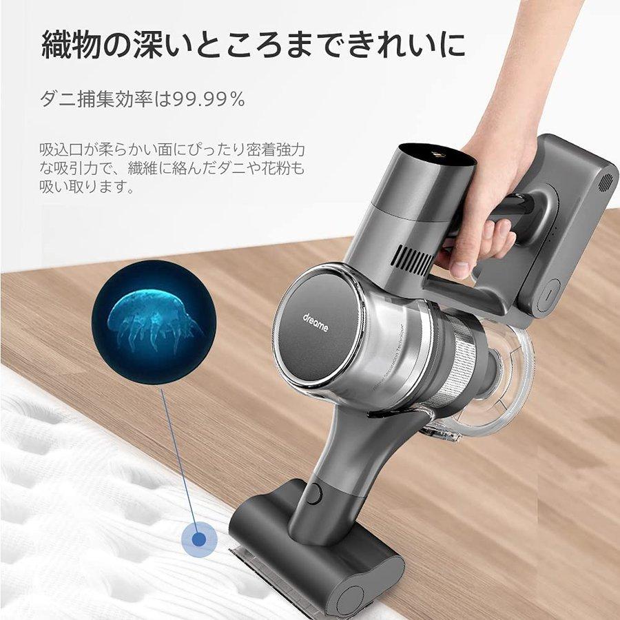 dreame Dreame T20 コードレス掃除機 サイクロン式 充電式 dreame Dreame T20 コードレス掃除機 サイクロン式 充電式
