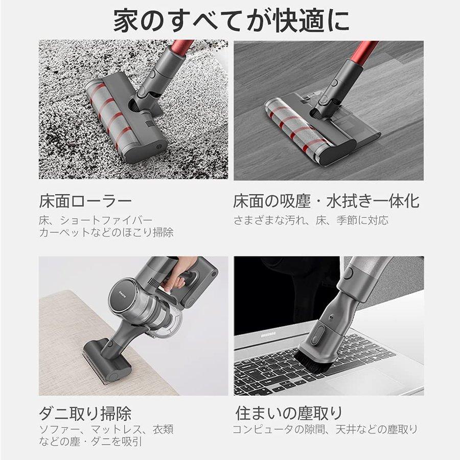 dreame Dreame T20 コードレス掃除機 サイクロン式 充電式 dreame Dreame T20 コードレス掃除機 サイクロン式 充電式
