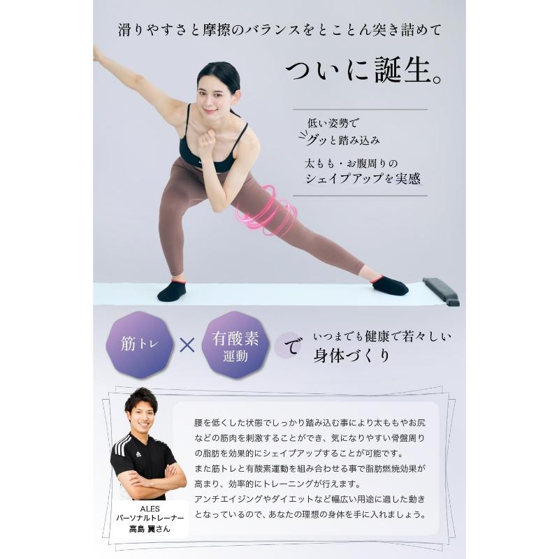 ウエイトトレーニング eggboards Amazon | エビトレ スライドボード スライディングボード