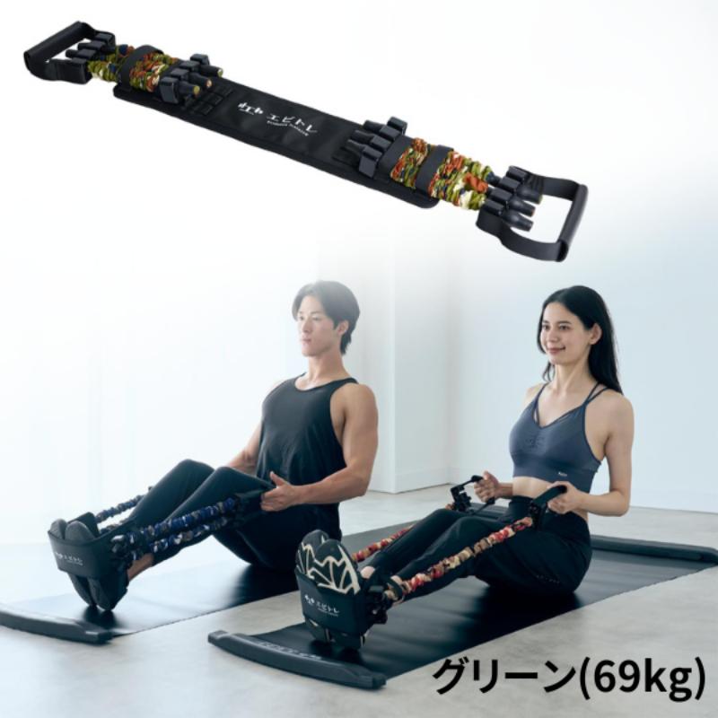 エビトレ] ベンチプレスバンド 青48kg 筋トレ 筋トレ器具 グッズ 自宅