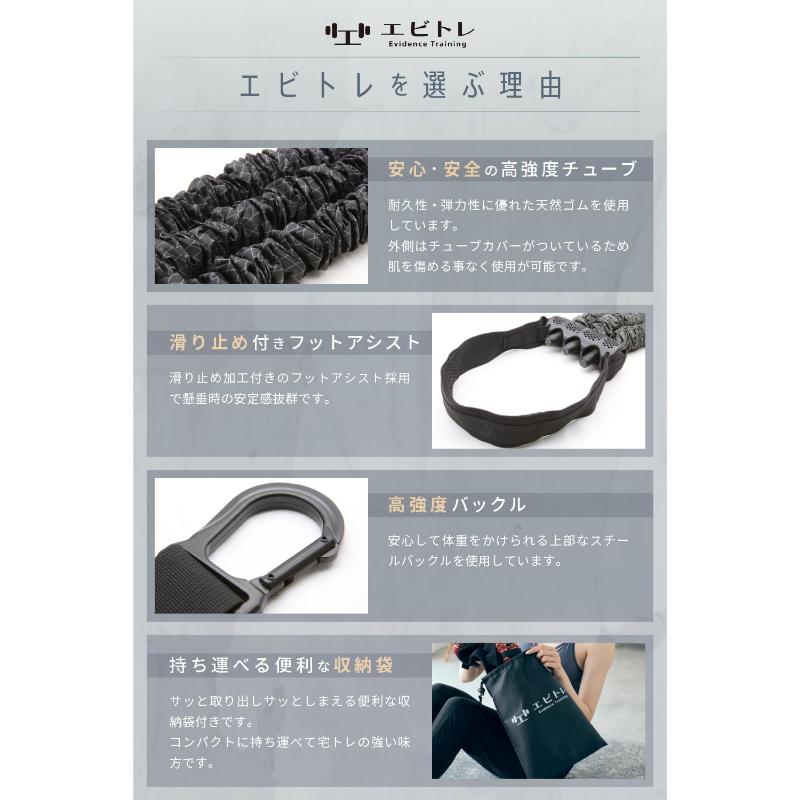 エビトレ] 懸垂アシストバンド グレー69kg 懸垂補助 懸垂バー 懸垂