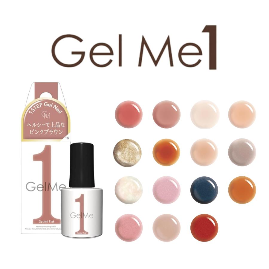 ジェルミーワン 10mL GelMe1 ネイル ジェルネイル ノンワイプ サンディング不要 ヌーディーカラー セルフ 簡単 スキンカラー シアーカラー（Yahoo!・みんなの生活SHOP）