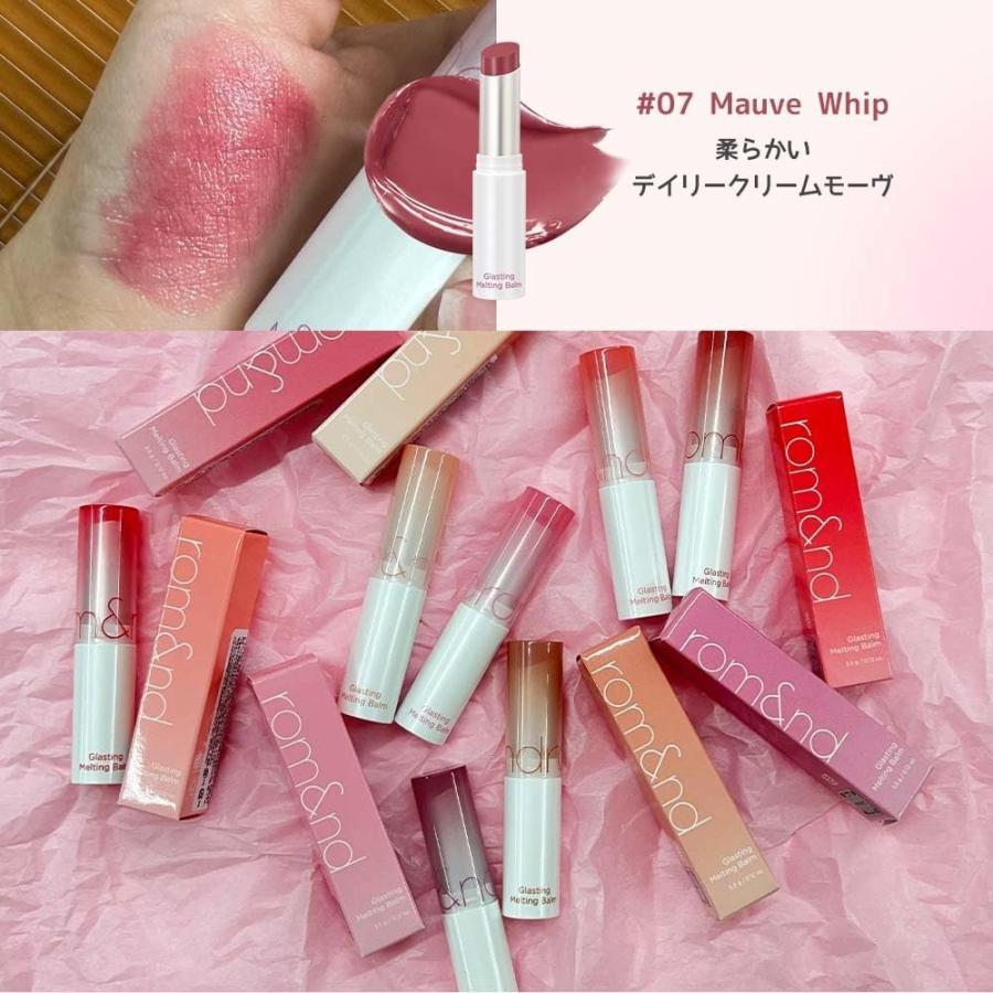 rom＆nd ロムアンド GLASTING MELTING BALM グラスティングメル