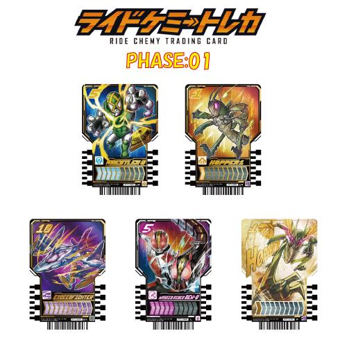 BANDAI（バンダイ） 仮面ライダー ガッチャード ライドケミートレカ