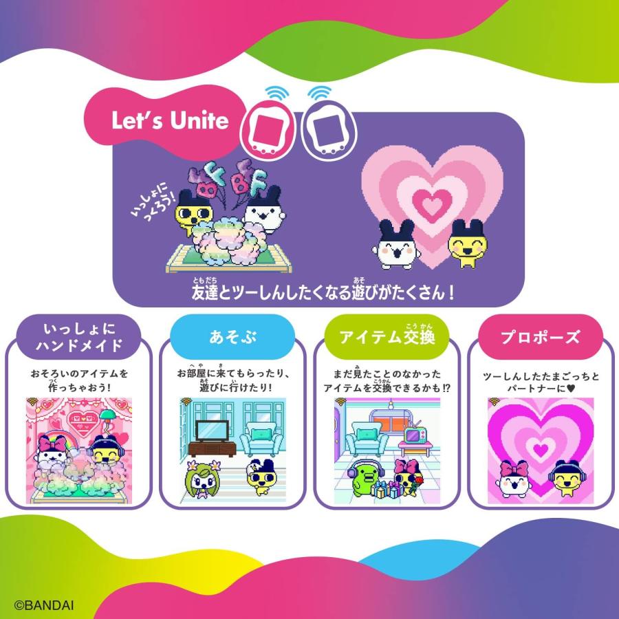 たまごっち バンダイ ユニ Tamagotchi Uni Purple Pink ピンク たまごっち バンダイ ユニ Tamagotchi Uni Purple Pink ピンク