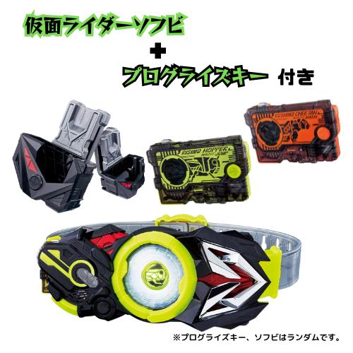 BANDAI 仮面ライダーゼロワン DX飛電ゼロワンドライバー&プログ BANDAI 仮面ライダーゼロワン DX飛電ゼロワンドライバー&プログ