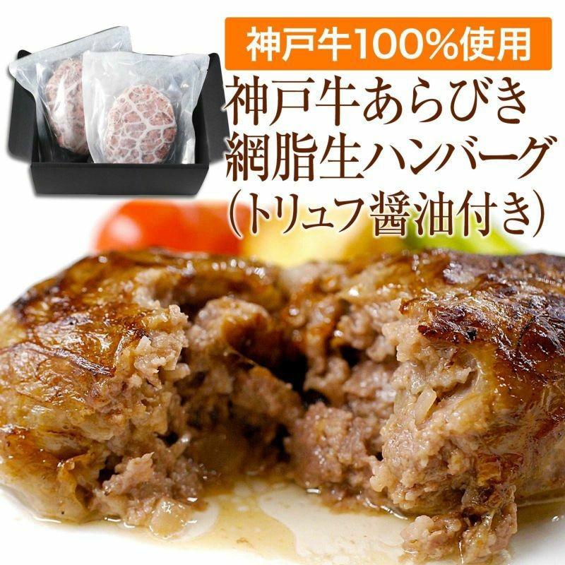 びき ハンバーグ あら お肉屋さんの、粗びきハンバーグステーキ。 レシピ・作り方