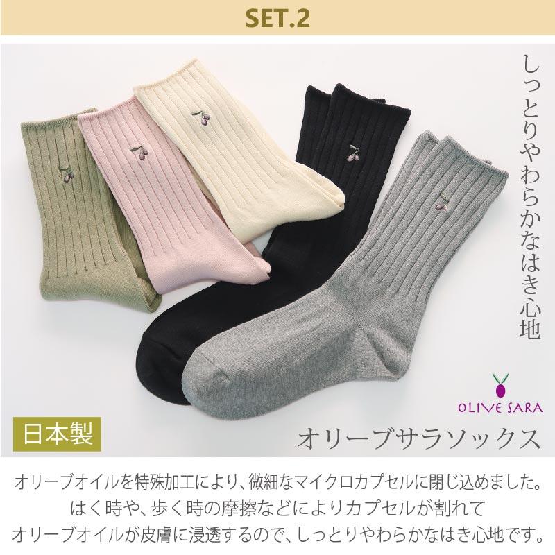 母の日ギフト 今治ストール＆小豆島オリーブソックス＆今治ミニタオル