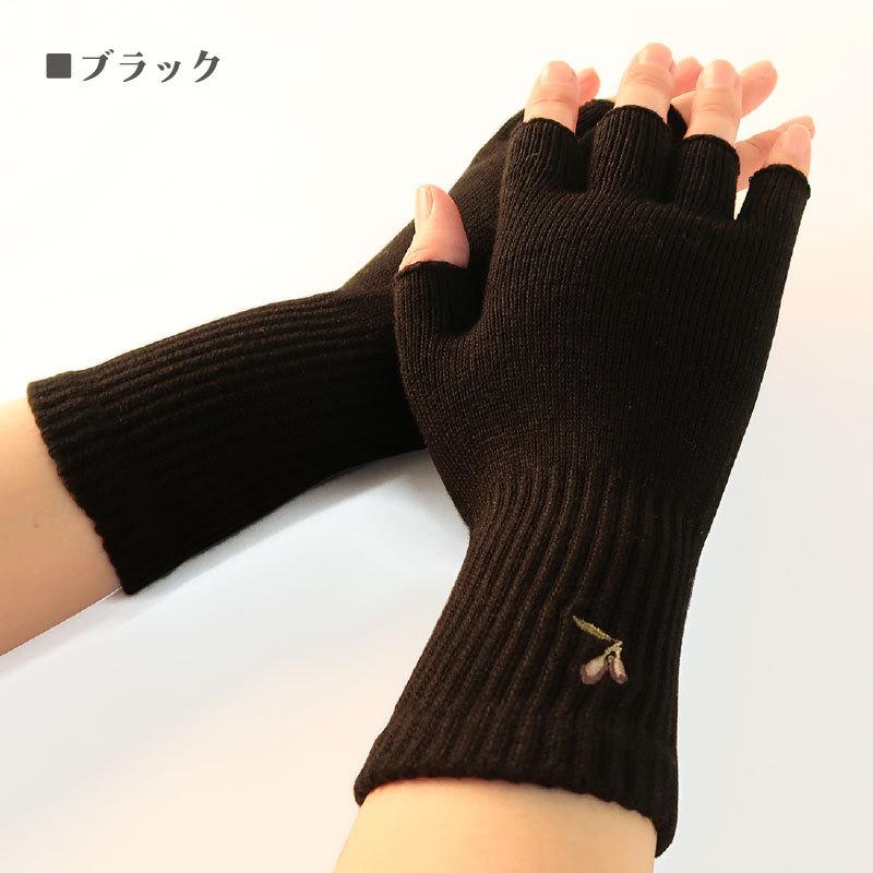手袋 レディース 指なし 日本製 オリーブサラ 指先カット ハンド